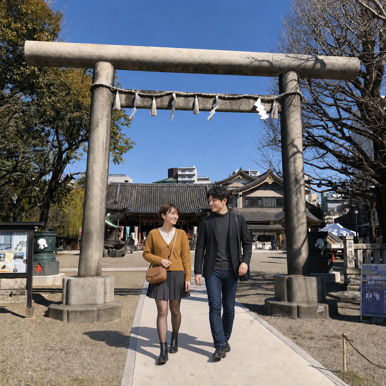 浅草神社、ちーこと蒼井